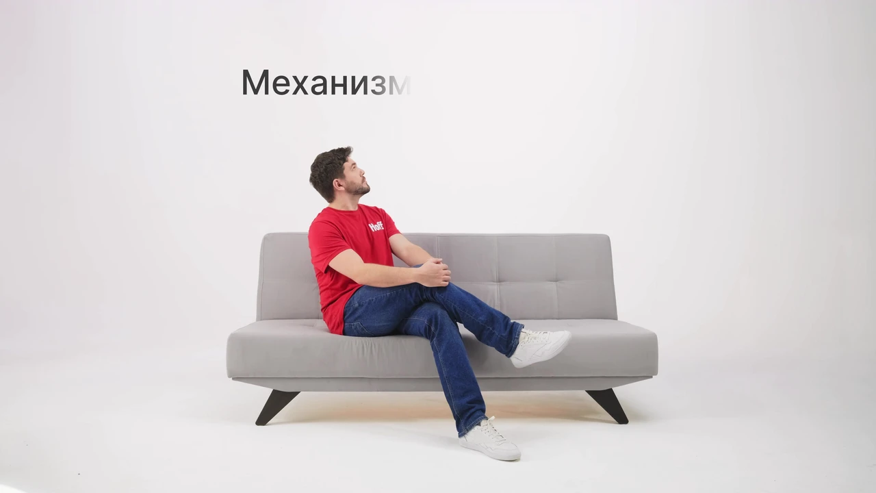 Кадр из проекта «HOFF. Карточки товара»